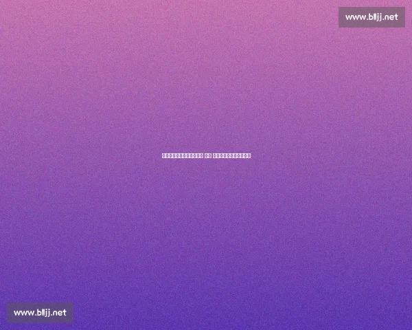 布努:战术为盾,点球如刃 —— 摩洛哥门神解析胜利之道 布努:战术为盾,点球如刃 —— 摩洛哥门神解析胜利之道