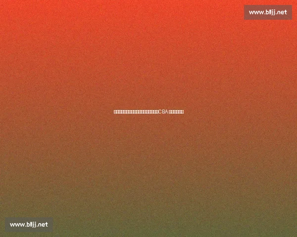 吉伦沃特承认服用违禁品并指认提供者,CBA 调查持续发酵 吉伦沃特承认服用违禁品并指认提供者,CBA 调查持续发酵