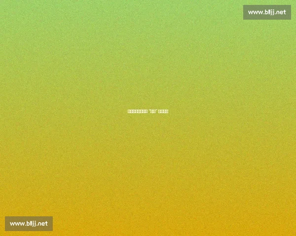 京沪粤竞逐:上海 “王牌” 破局关键 京沪粤竞逐:上海 “王牌” 破局关键