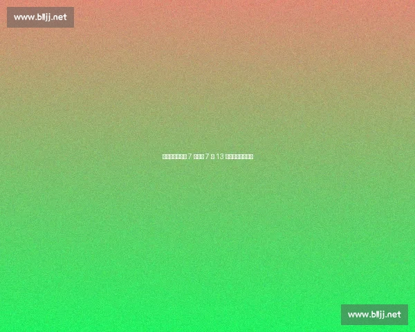 巴萨一线队开启 7 周假期 7 月 13 日集结备战新赛季 巴萨一线队开启 7 周假期 7 月 13 日集结备战新赛季