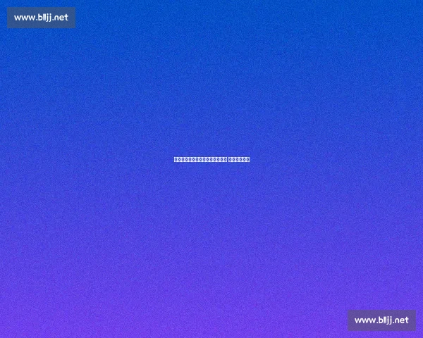 曼城天才中卫雷斯租借加盟赫罗纳 租期至赛季末