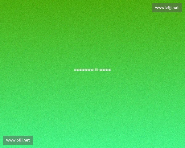 阿隆索：信任哲学重塑皇马，18 天打造可识别球队