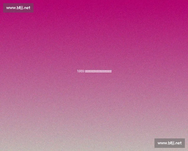 1989 巴智对决:飞铲、怒吼与失控的绿茵场