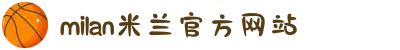 米兰·(milan)中国官方网站
