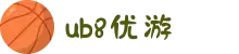 优游国际-UB8优游国际-共创美好未来